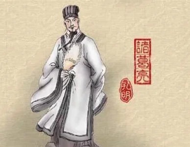 三国志|魏延一世英名,毁于杨仪!