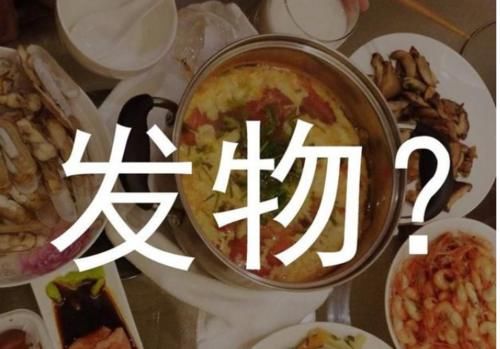 手术切除|体内有“结节”的人，4种“发物”尽量少吃，不妨了解