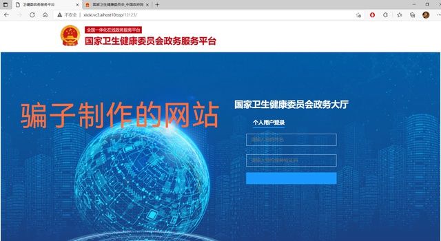 受害人|代抢九价HPV疫苗？公安部发文提醒