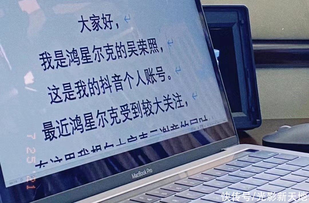 拍摄|鸿星尔克视频录制现场曝光，专业团队协助拍摄，进口电脑当提词器