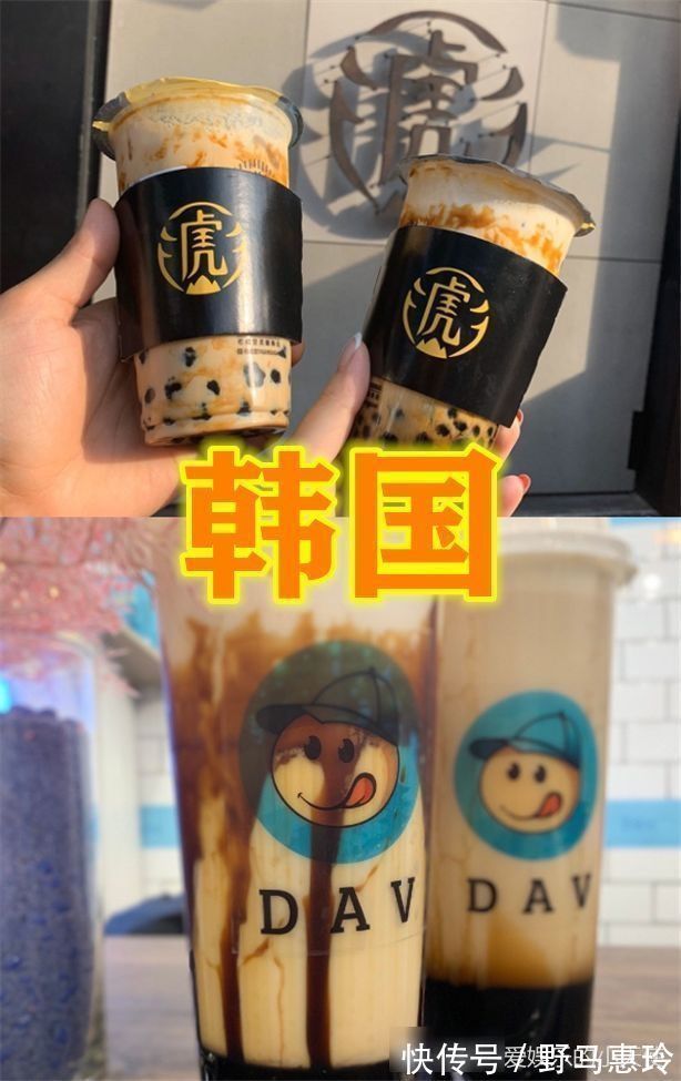 灵魂|珍珠奶茶也分等级日本包饺子，韩国当奶茶，看到中国有灵魂