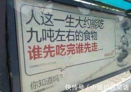 |「被窝段子20180915」社会很残酷 你要活得有温度