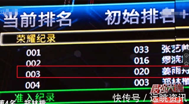 節(jié)目|最強(qiáng)大腦第一期節(jié)目的“數(shù)字謎盤(pán)”環(huán)節(jié)中再次出現(xiàn)穿幫