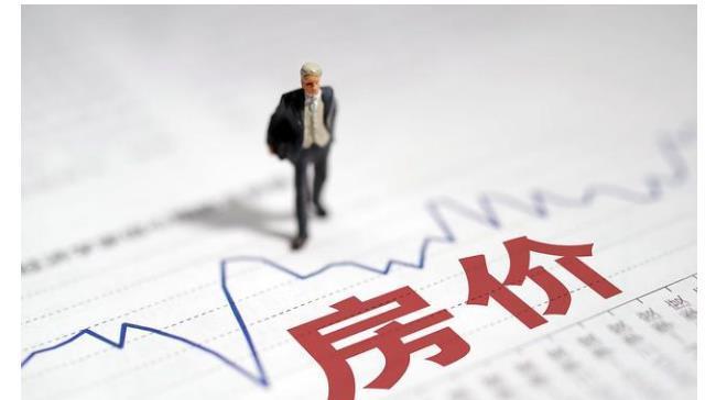 房贷利率|97万房贷，30年要多少利息？银行员工：有人还傻傻给银行送钱