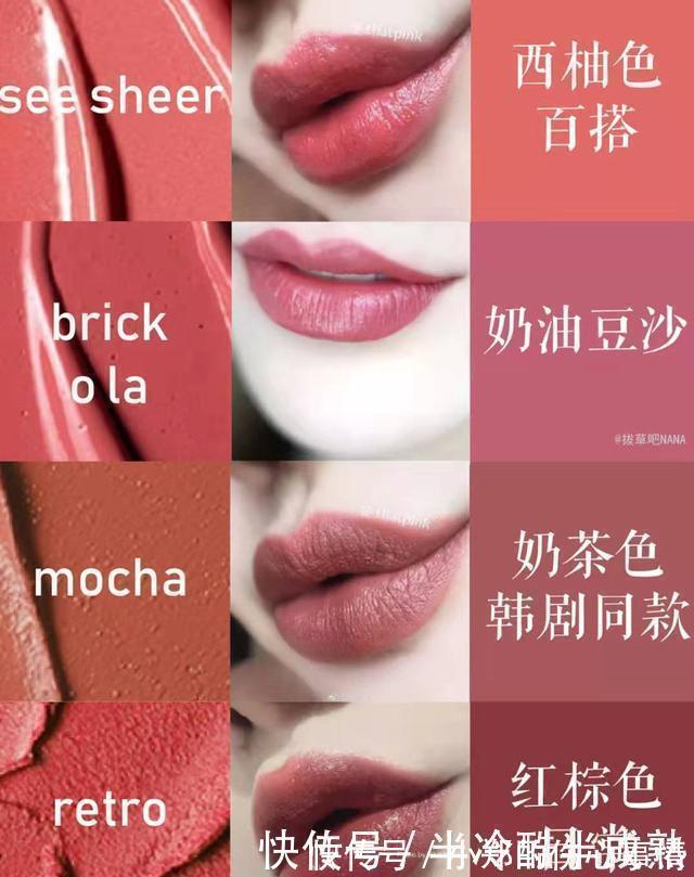口红 适合素颜的24种口红色号,盘点流行的口红颜色,丝毫没有抵抗力
