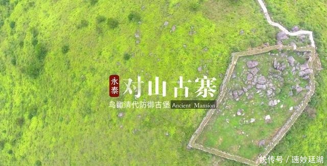 中薪|福建山区散落千座古寨，用来防御古代土匪，被誉为南方建筑奇葩