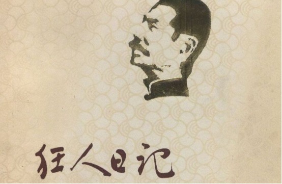 鲁迅!鲁迅首次到北大上课,学生们哄堂大笑,15分钟后教室里鸦雀无声