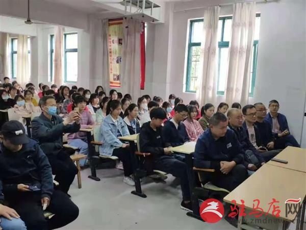 同学们|平舆一高举行崔琳杰励志报告会