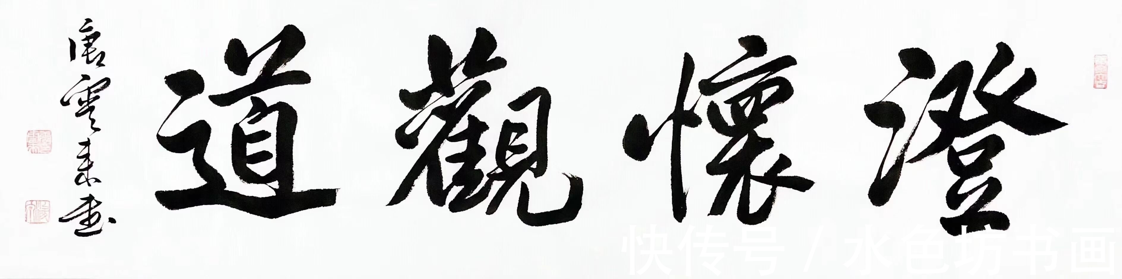 书法篆刻|书法家专栏 │唐云来——阐释书法精神，传承文化精髓