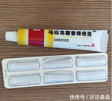 混合痔|适合90后叔叔阿姨的几款痔疮膏,每款性价比都不错,应对痔疮有一手