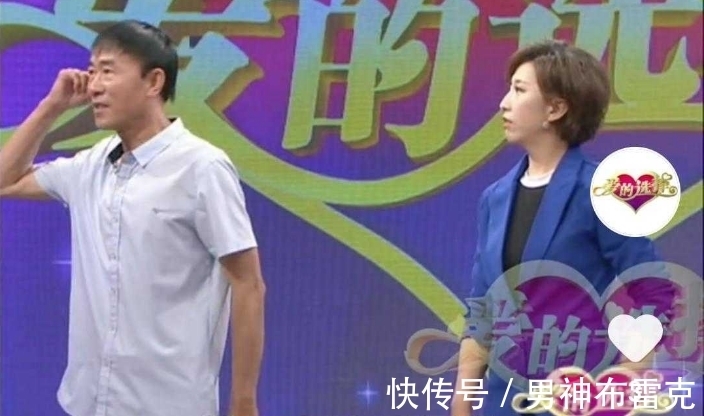 择偶标准|64岁男相亲，三个择偶要求瞬间激起女嘉宾怒怼：你在料理后事呢！