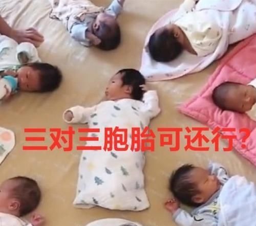 最累姥姥出现了,三个女儿各个三胞胎,家里比幼儿园还热闹