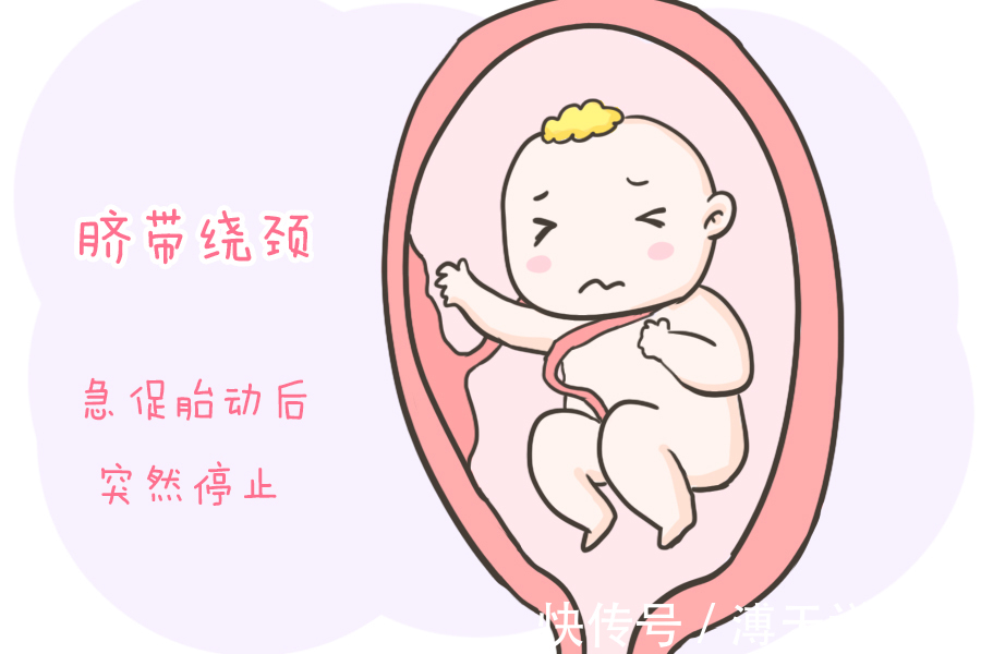 宝宝|宝宝胎动减少是什么原因导致的这篇文章告诉你答案,孕妈别担心