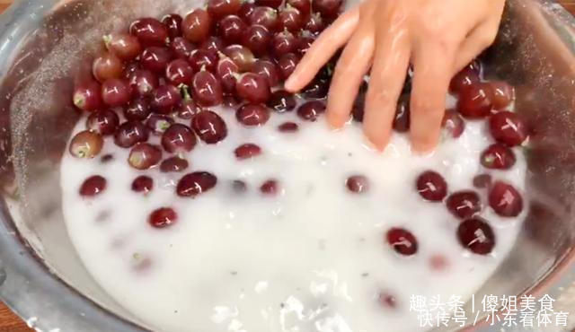 洗葡萄时，用盐还是用面粉？果农：都不对，如此洗吃着才放心