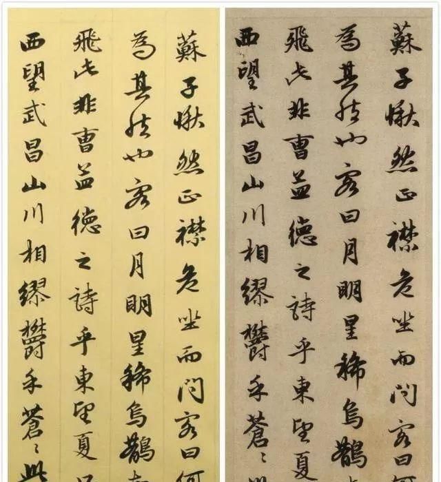  他是一位将赵体字写到极致的80后辣妈，所临《赤壁赋》，神形兼备