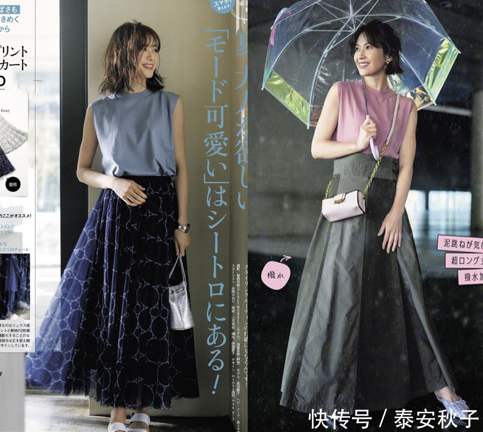 女人|40岁女人拒绝“大妈感”穿搭!学她们的夏日减龄术:很美、很高级