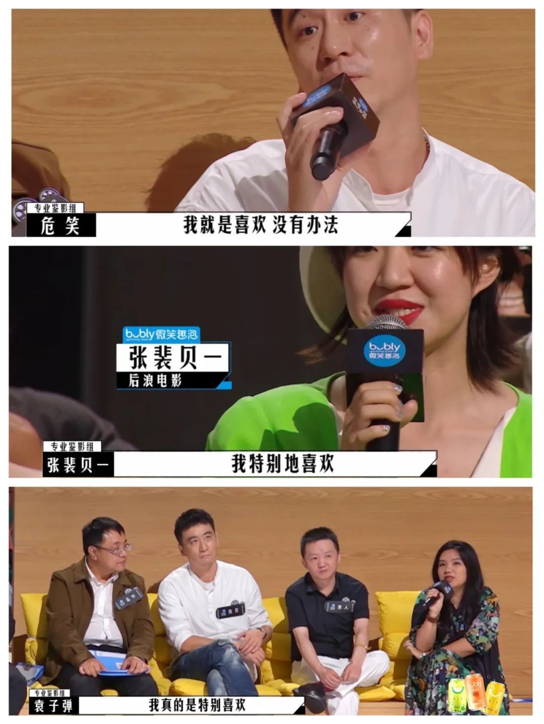 導(dǎo)演，請停止你拙劣的“表演”