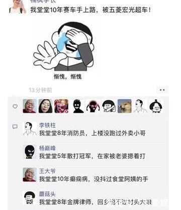 |搞笑段子:这是我们北方的下酒菜,想看看你们南方的