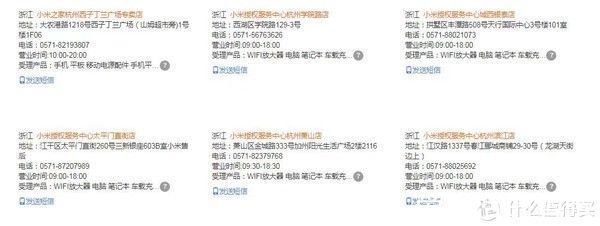 售后|产品琐事 篇一:记一次坎坷的小米风扇维修之路