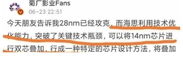 华为|华为带来两项新专利，双芯叠加成开胃菜，“唇动”解锁才是亮点