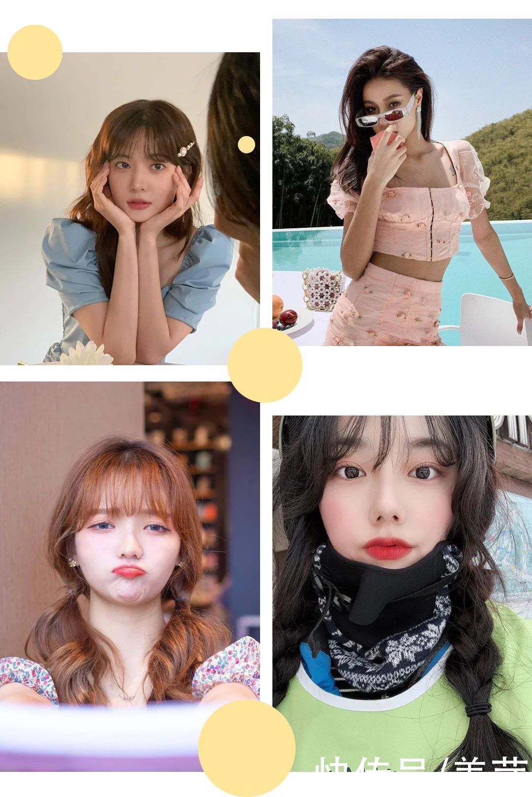 6个超简单的发型小技巧，巨巨巨显脸小