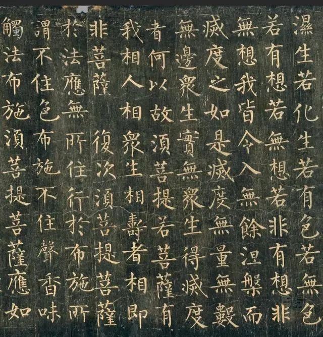 法国$柳公权手书《金刚经》在法国问世,失传了1300年,如今一字未损!