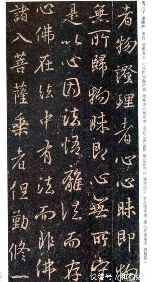 董其昌|厉害了！古代十大书法家《金刚经》！孰轻孰重？