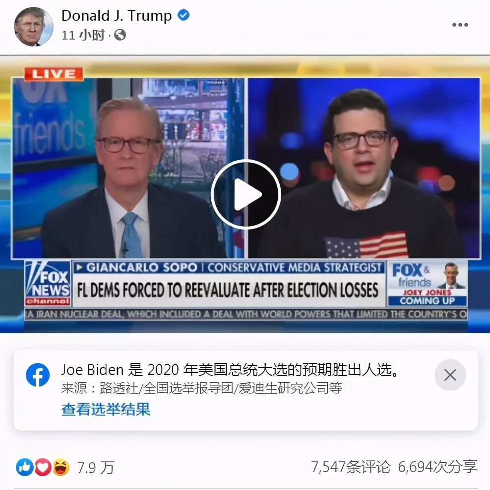 特朗普|推特的“事实核查”标签,被网友们玩出了花