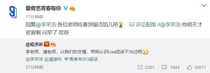 《青春有你3》强势回归，看见这导师阵容，这一季不火都没道理！