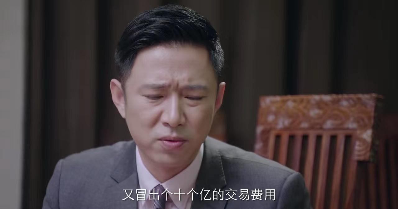 《突围》疑团:十亿交易费,林满江傅长明如何做到天衣无缝?