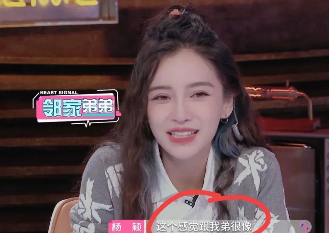 高颜值|《心动的信号4》首播:素人全员高颜值,男嘉宾性格像杨颖的弟弟