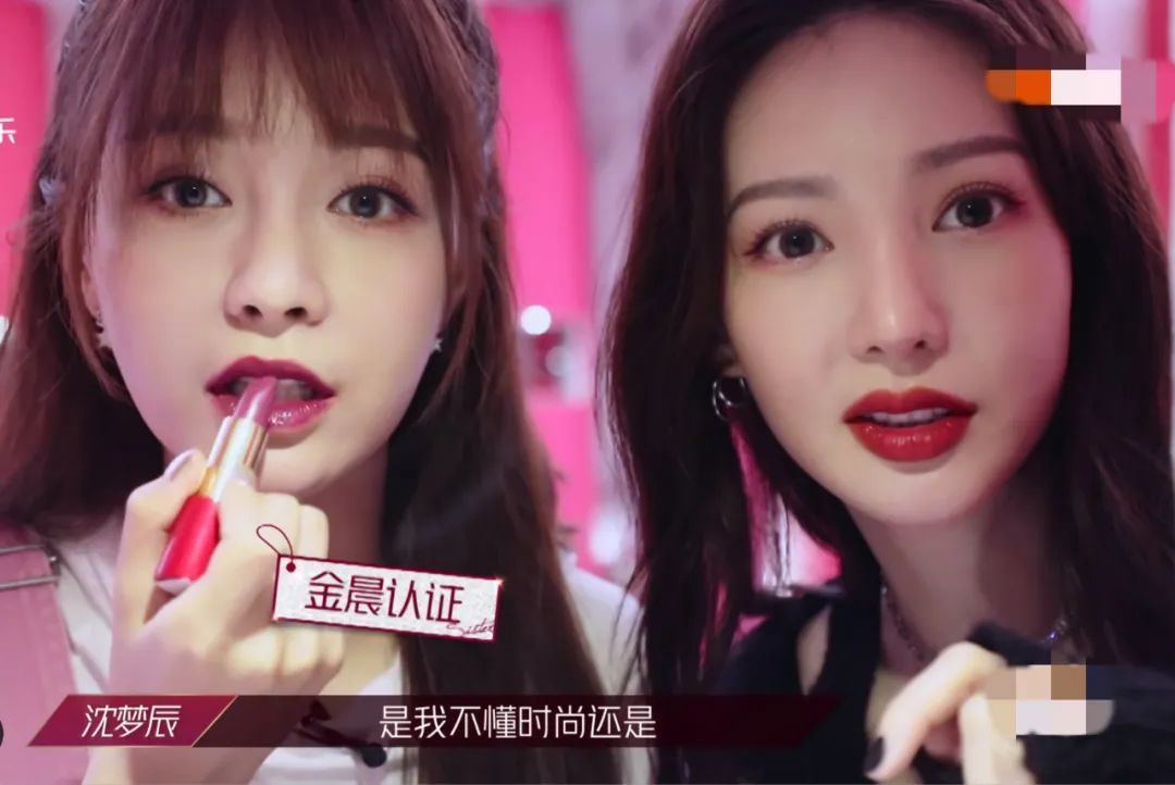 《乘风破浪》沈梦辰吴昕差距明显,吴昕主持14年,依然撑不了场面