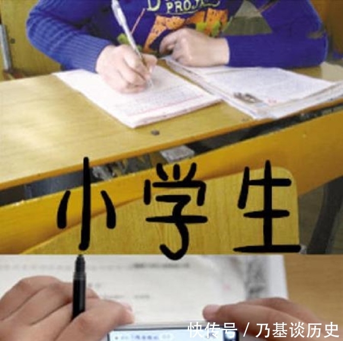 小学生赶作业VS初中生赶作业，看到高中生，网友：这是什么神仙操作！