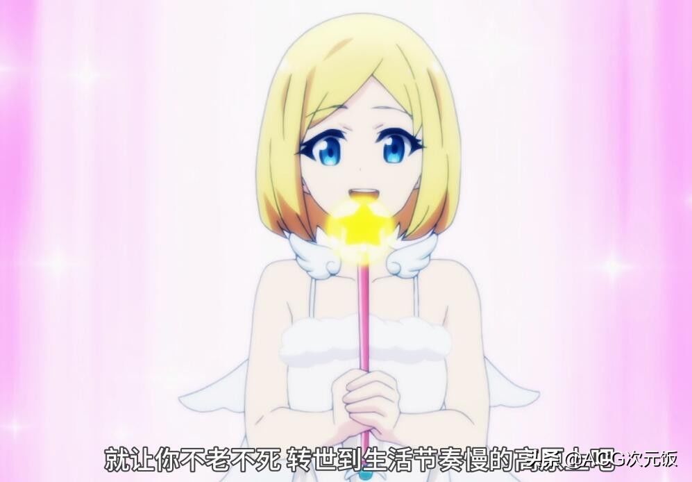 哥哥|另一个伊甸上线反差萌角色,仰慕哥哥的少女,却是强大的剑士