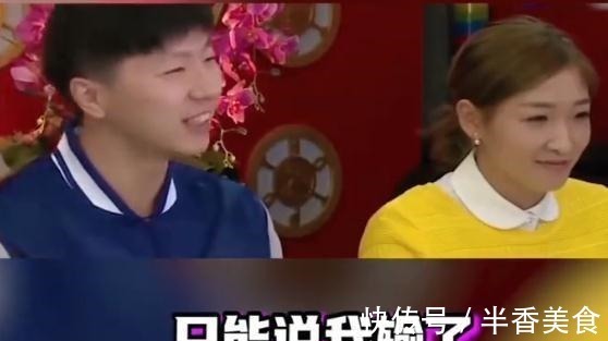 刘诗雯|马龙坐在张继科刘诗雯中间唱“淘汰”,刘诗雯一脸无语看向他!