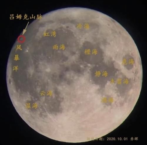 嫦娥五号 一块月球岩石的地球之旅