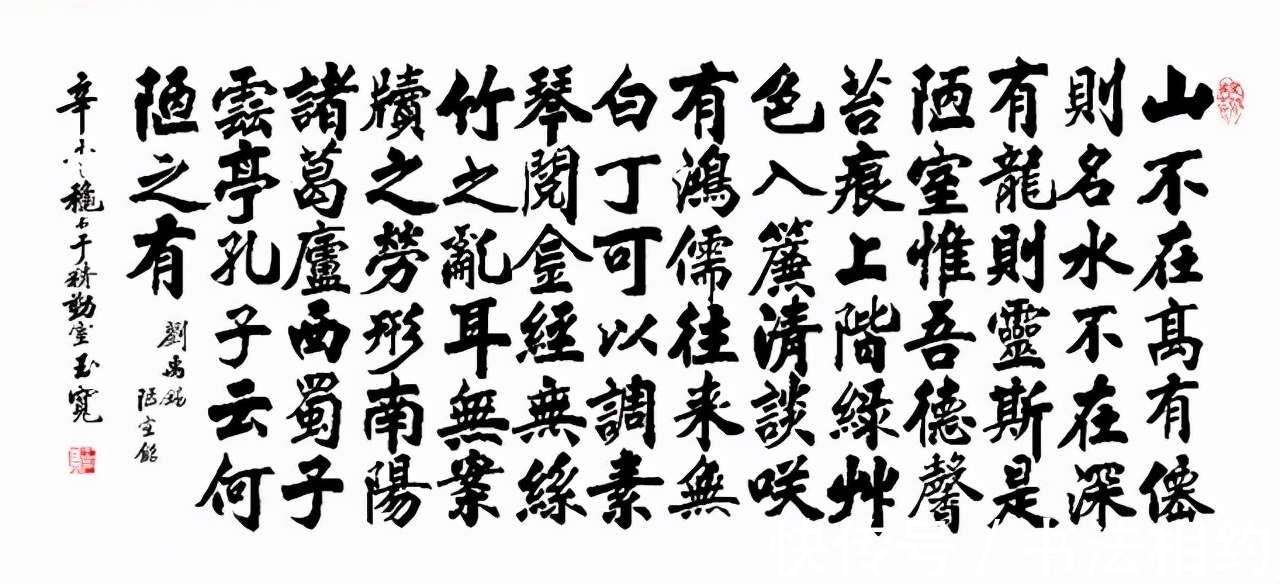 行书!村里的文化人,写出了超越中书协会员的水平,楷书精妙绝伦