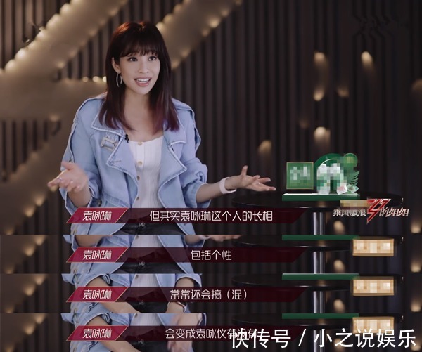 《乘风破浪》里最没存在感姐姐，独自一桌吃饭，连吴昕都不认识她