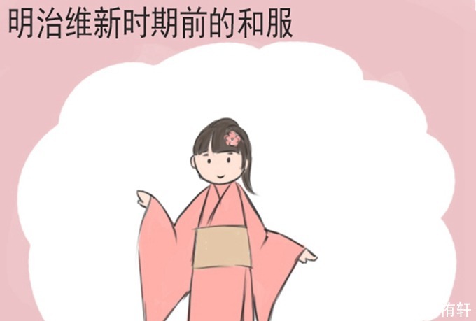 旗袍|日本的“和服”是如何发展的?浅谈日本和服到洋装的演变