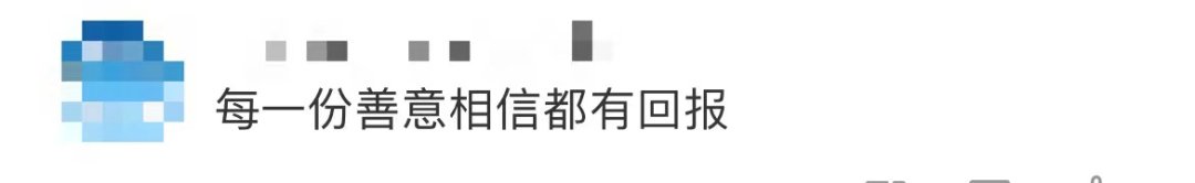 志愿者|考研生滞留西安，她走出考场化主动加入西安民航社区志愿者