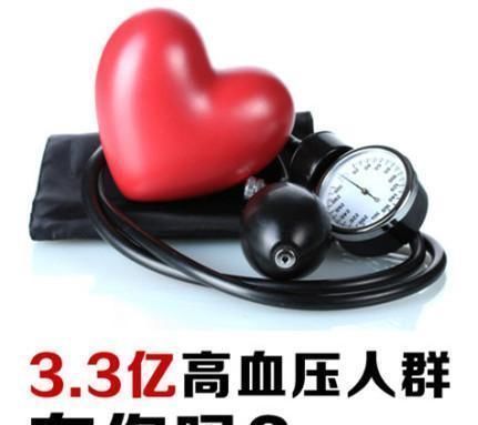 心阳|98岁老国医推荐的一个高血压小验方,很见功力