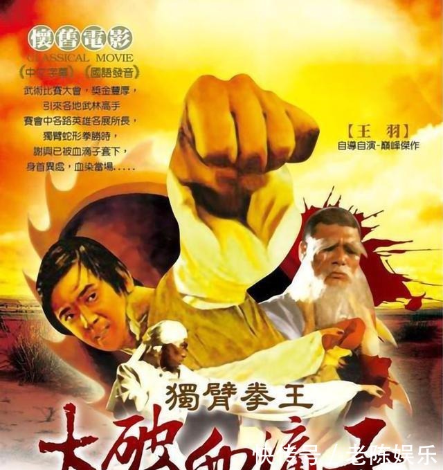 武侠小说|武侠、独臂与江湖!