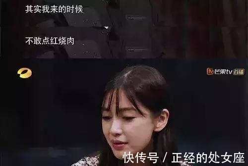 王迅|Baby被吐槽!明星的綜藝分寸感有多重要?