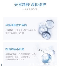 爆痘|油皮护肤攻略!夏季爆痘、黑头、毛孔粗大?我来拯救你们了!