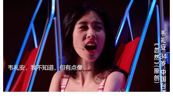 台湾|新一代台湾歌王，如今沦落为《好声音》学员，只有两转！