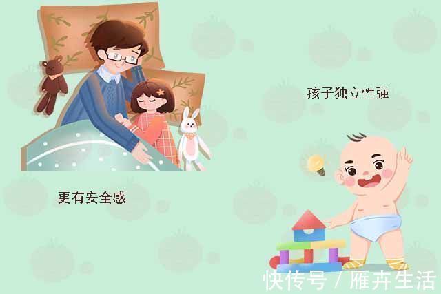 生活习惯|不同的人跟宝宝睡觉,会对他将来的性格造成很大的影响,别不重视