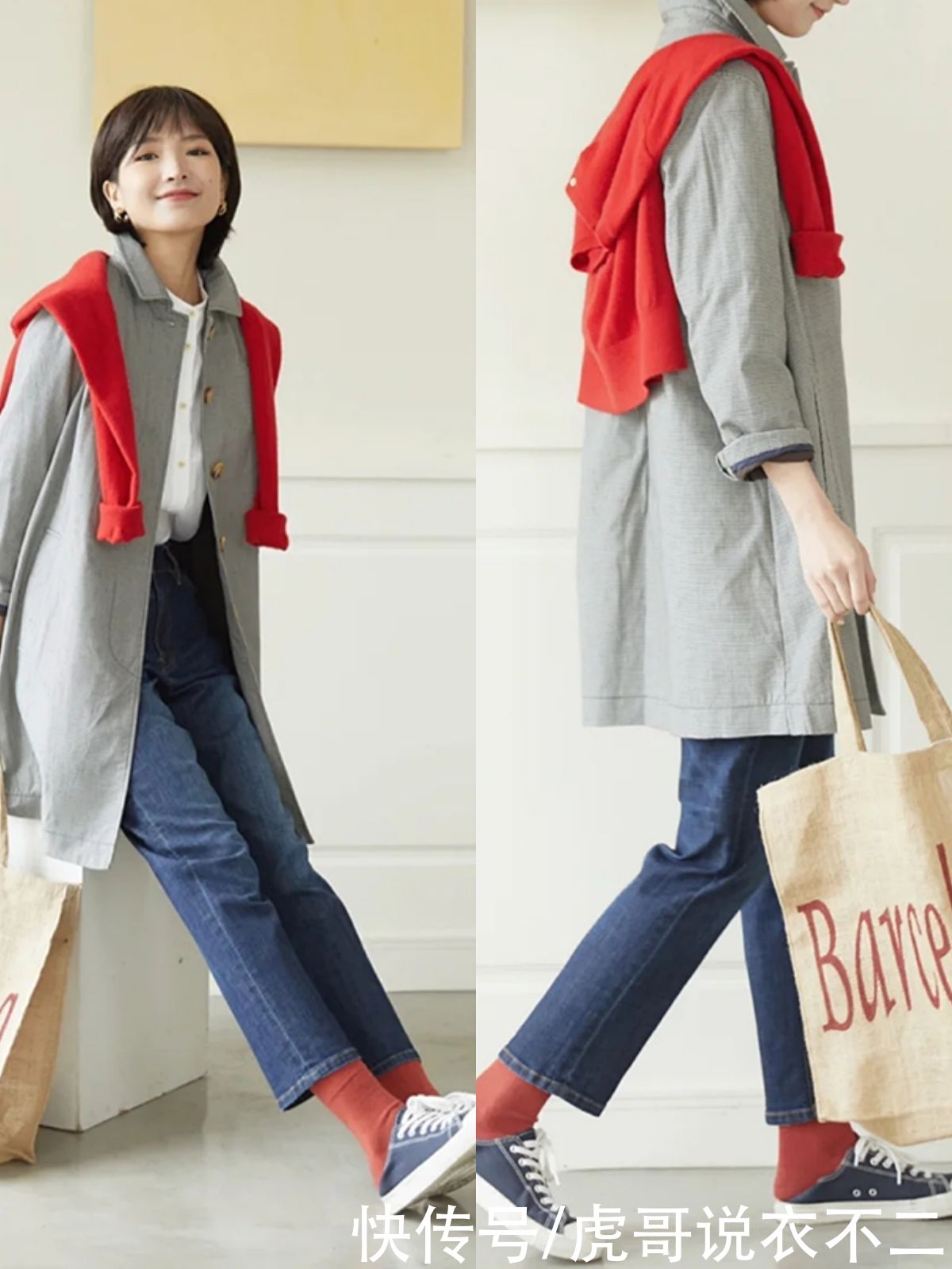 身高1米5左右的女人，“过渡季”多穿这几种单品，轻松穿出好气质