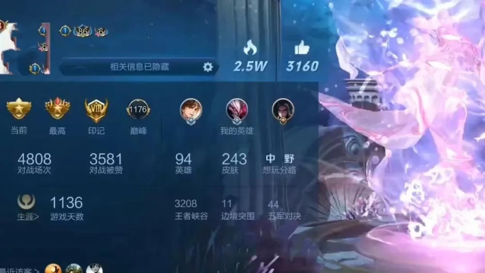 凌晨|男生与女友分手15天后，凌晨上号想替她下分，点开背包后傻眼，跪求复合