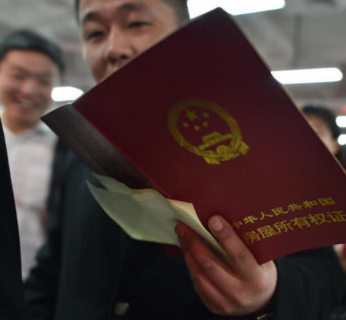 买房|卖房是先过户,还是要等对方的款打到卡上再过户今天可算知道了