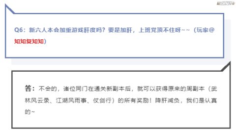 跨服|网易怂了？原本88元的道具，玩家吐槽后连夜改免费，还倒贴点卡？